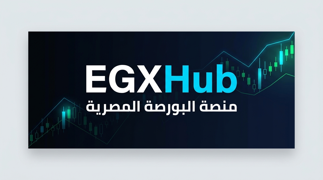 البنك المركزي يطرح أذون خزانة بـ105 مليارات جنيه خلال الأسبوع